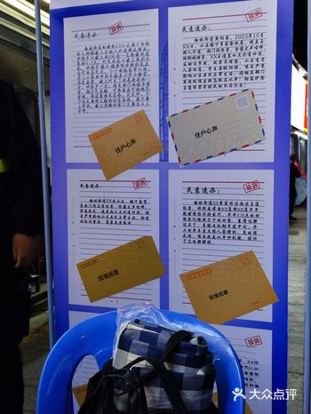 烟火气和城市治理的平衡
