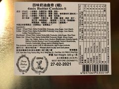 -珍妮曲奇聪明小熊(尖沙咀店)