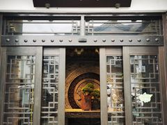 -钰园(水绘园店)