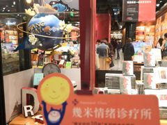 -西西弗书店&矢量咖啡(凯德晶萃广场店)