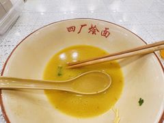 -四厂烩面(棉纺路店)