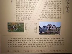 -王府井古人类文化遗址博物馆