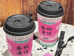 -莓超疯(百源店)