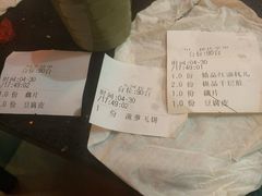 -川道拐耗儿鱼(置信路店)