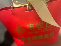 -丰收日(五角场店)