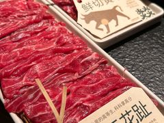 -大龙燚·旷野鲜火锅(广州首店)