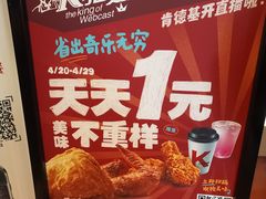 -肯德基(大桥北路店)