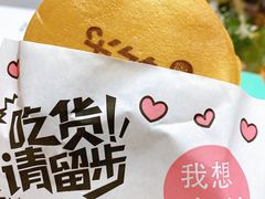 -半饱台式茶点