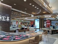 -天虹购物中心(石路店)