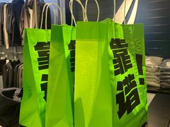-五环Outlets(高新工厂店)