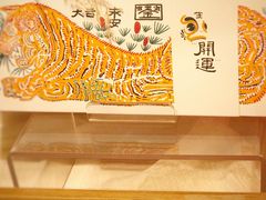 -阮大兴糕团(日月光中心店)