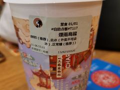 -茶理宜世(岭南站NOVA店)