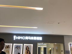 -海马体照相馆(佛山岭南站店)