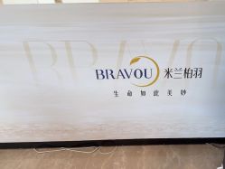 -深圳米兰柏羽医疗美容医院