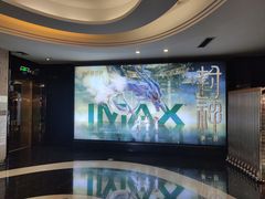 -万达影城(金牛万达广场激光IMAX店)