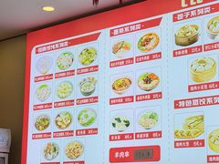 -馄饨侯(前门店)