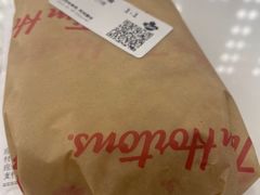 -Tims天好咖啡·贝果(东方广场店)