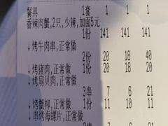 -永信海鲜(群星城店)
