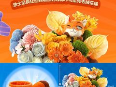 -美罗城