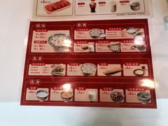 菜单-和合谷(德外店)
