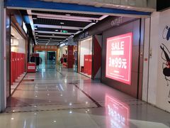 -深圳华盛奥特莱斯(华南一道店)