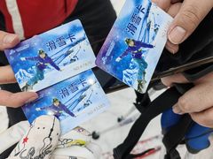 -哈尔滨热雪奇迹