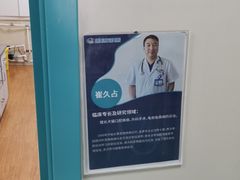-北京观赏动物医院·24小时大型综合·猫专科·异宠专科