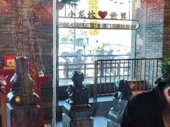 -小龙坎火锅(全球总店)