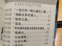 -Oasis日式漫画喫茶(高岛屋百货店)