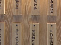 -厝内小眷村(西单大悦城店)
