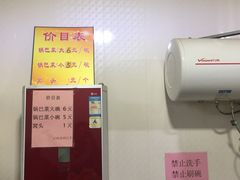 -正味斋锅巴菜(西北角店)