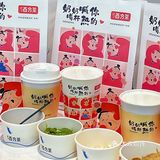 秋冬季节/百分茶奶奶喊你喝杯热的