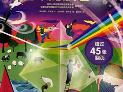 -汉堡王(嘉定宝龙城市广场)
