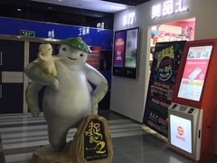 -华美影城(马栏广场店)