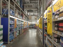 -麦德龙(京顺路商场店)