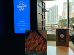 -小山日本料理(兴业太古汇店)