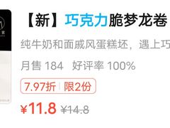 -美事客·面包·蛋糕·甜品(CBD店)
