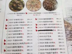 -何氏排骨(左家塘店)