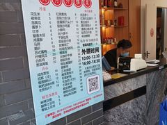 -大鸿运酒店·苏州菜·松鼠桂鱼(观前街店)