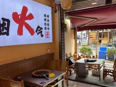 -云琴家·白族石板烧·菌锅(三十九年姐妹传承店)