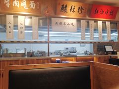 -皇城坝小吃(科华成都王府井购物中心店)