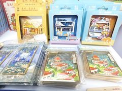 -新华书店(龙头路店)
