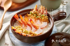 Golden Garlic Sea Shrimp Baozi Rice