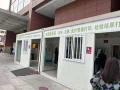 -首都医科大学附属北京朝阳医院(院本部)