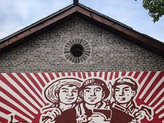 -816工程景区