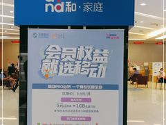 -中国移动通信集团上海有限公司