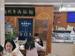 -丝路伊兰·兰州牛肉面(牛街总店)