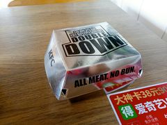 -肯德基(大学路DT店)