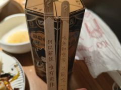 -太二酸菜鱼(正大广场店)