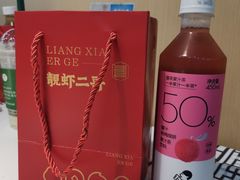 -靓虾二哥长沙地标小龙虾(五一广场店)